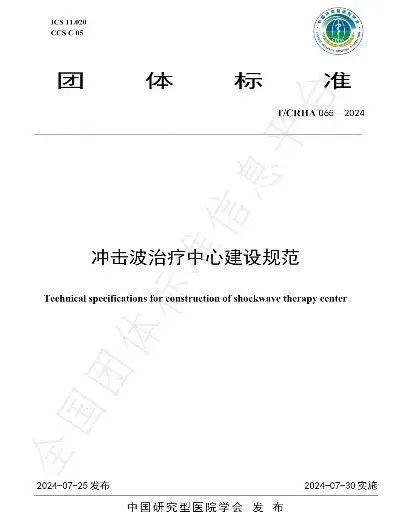 微信圖片_20240805112017